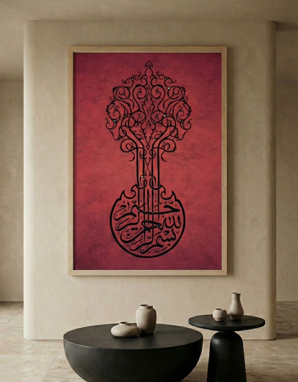 Red Bismillah Wall Art Framed Canvas