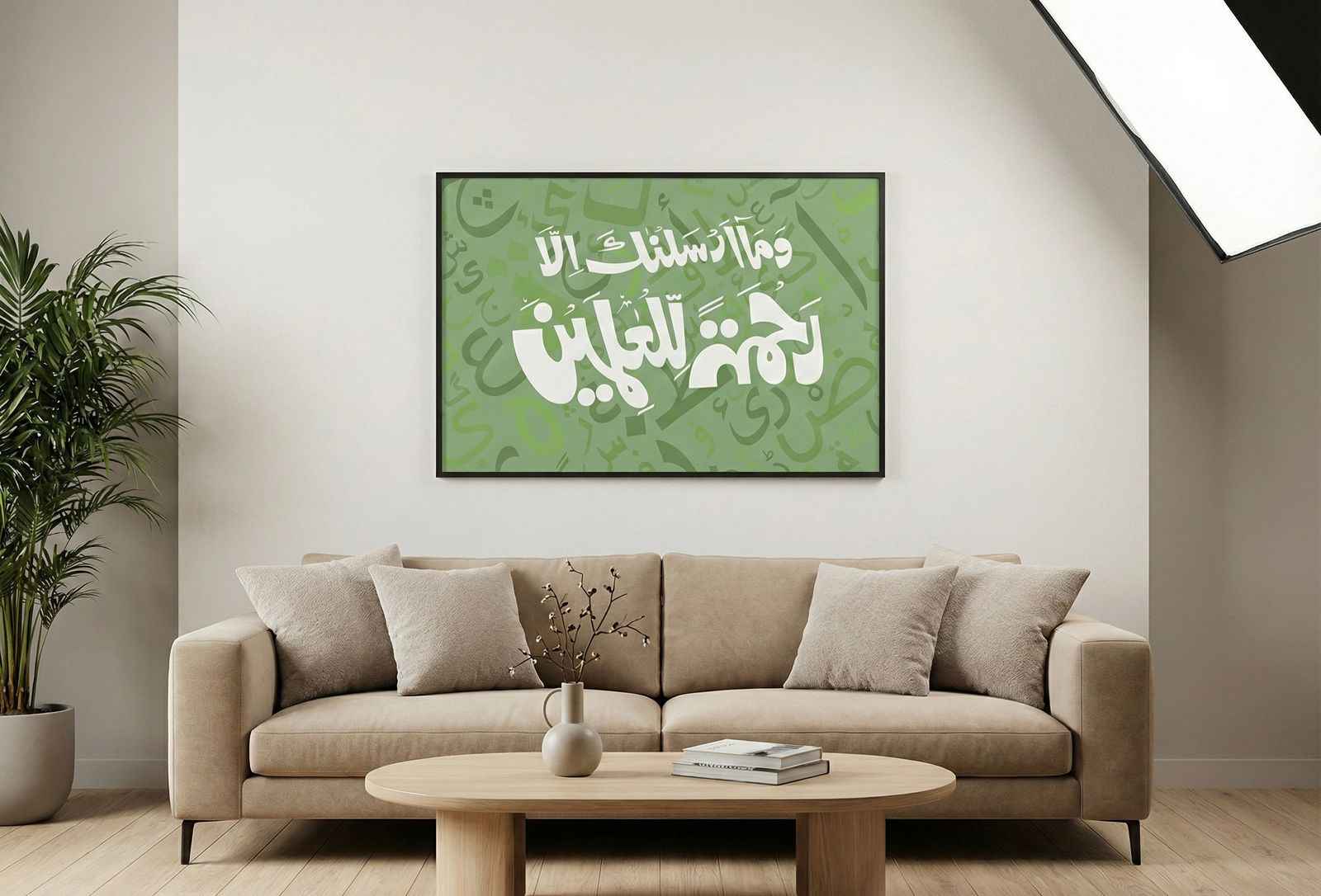 Mercy to the Worlds Framed Canvas