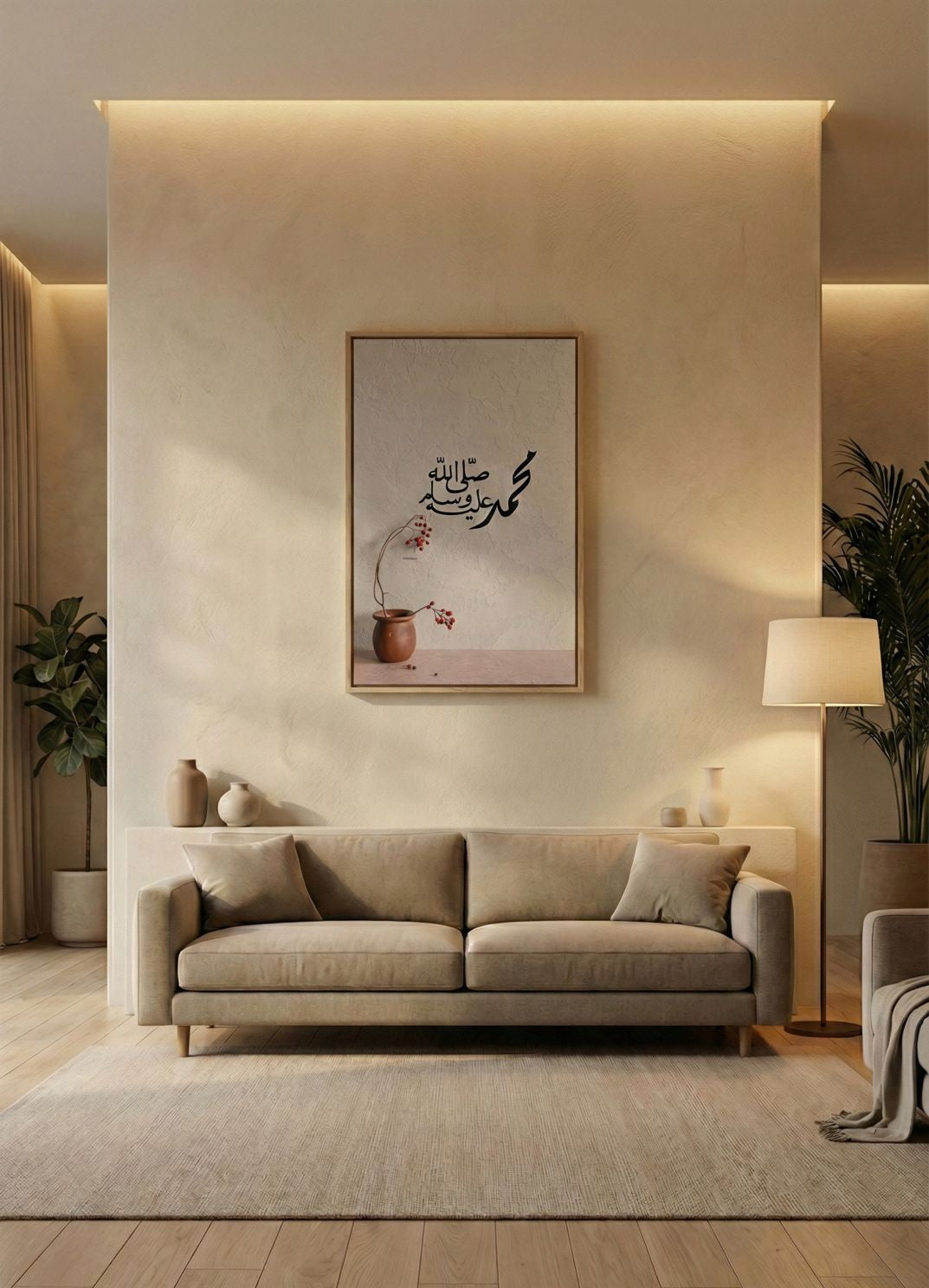 Prophet Name Islamic Wall Art Framed Canvas