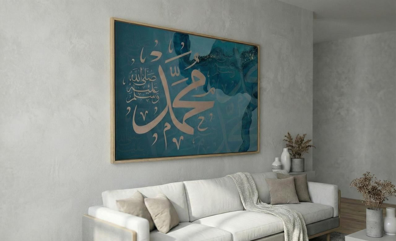 Prophet *MUHAMMAD* Framed Canvas