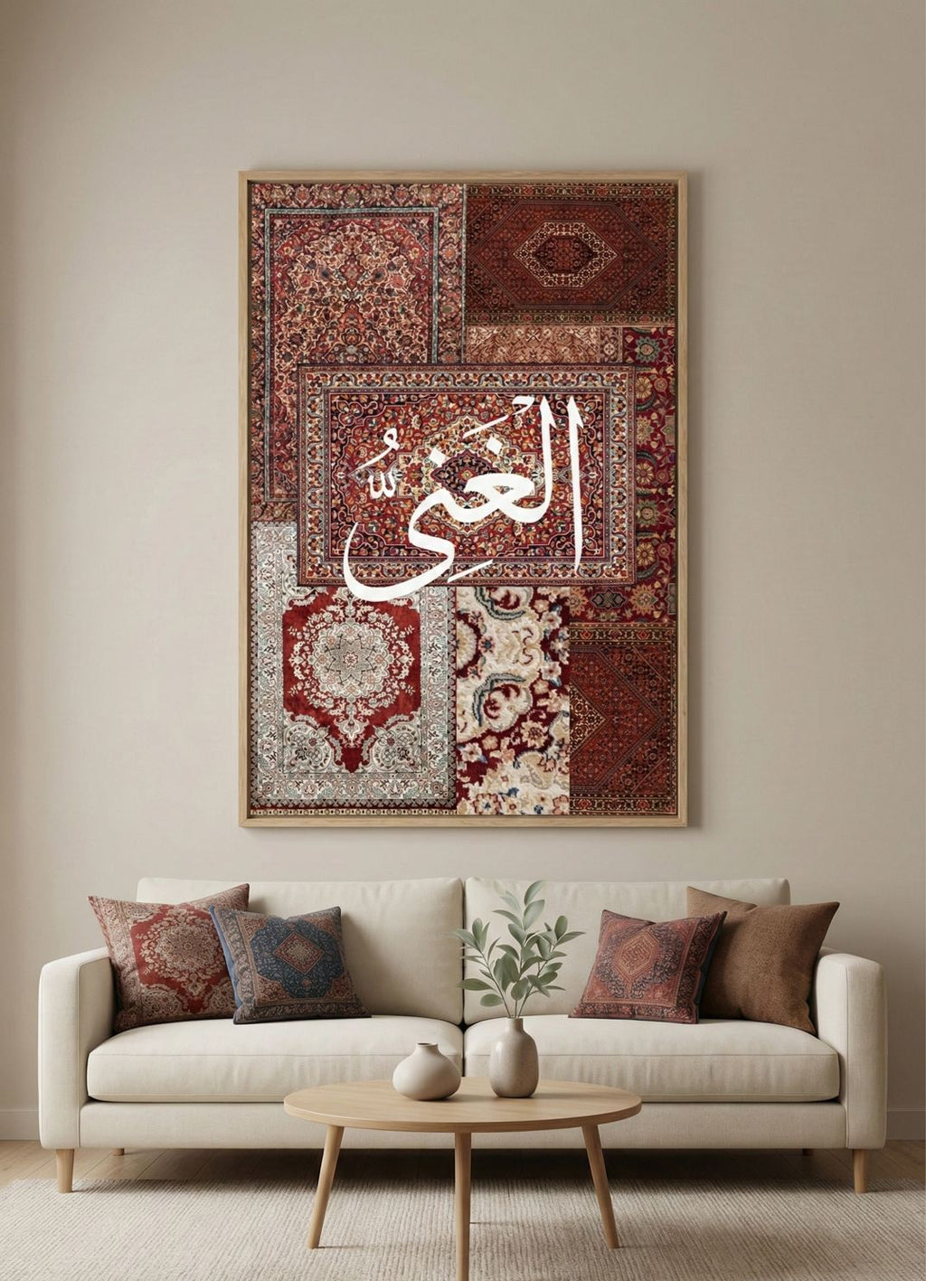 Al-Ghani Carpet Wall Art Framed Canvas