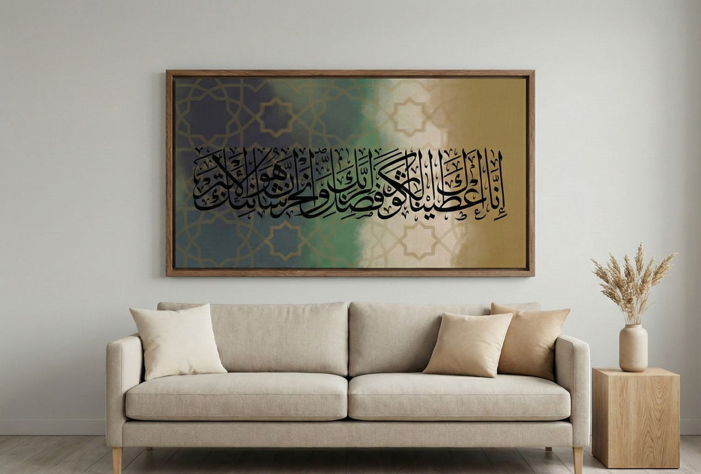 Ala' Wall Art Framed Canvas