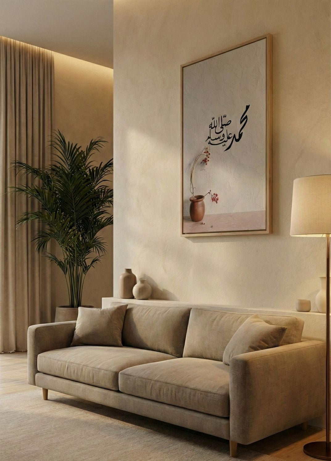 Prophet Name Islamic Wall Art Framed Canvas