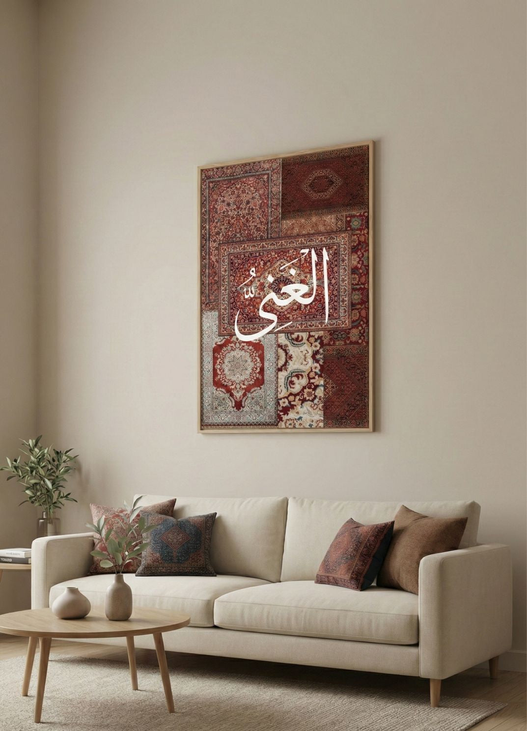 Al-Ghani Carpet Wall Art Framed Canvas