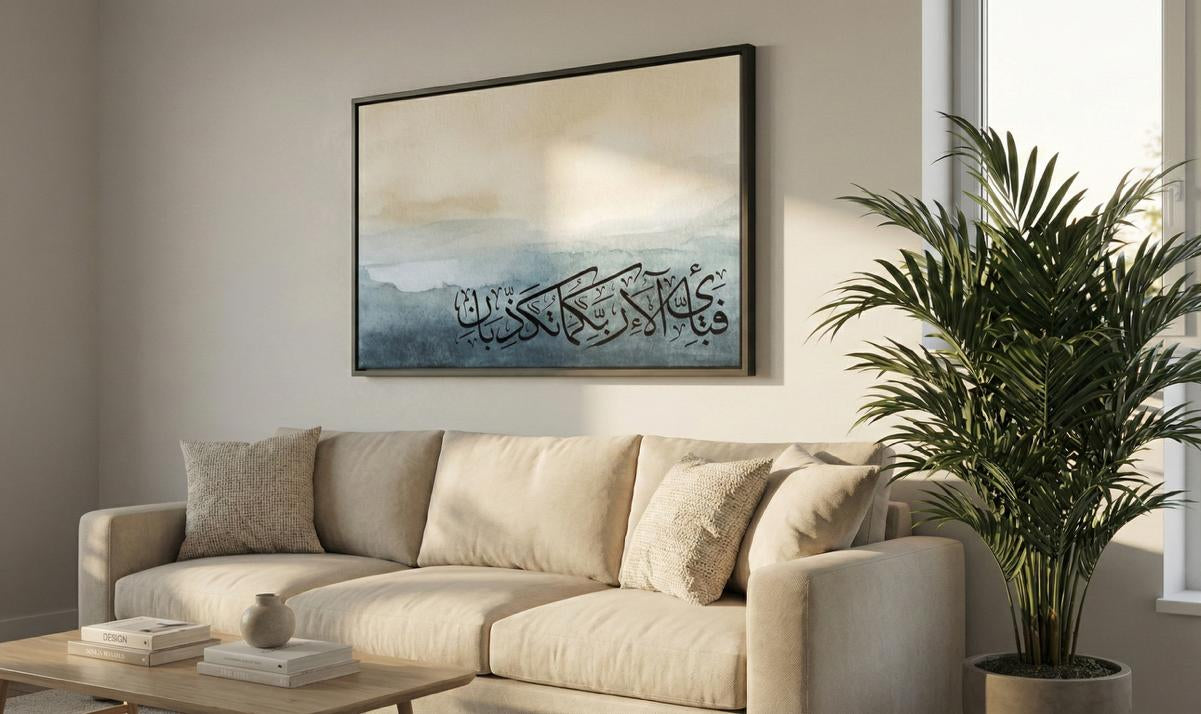 Modern Islamic Calligraphy Wall Art Framed Canvas